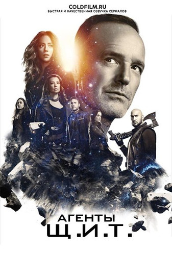 Агенты Щ.И.Т. 6 сезон 10 серия [Смотреть Онлайн]