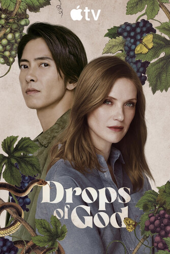 Капли Бога 2 сезон 7 серия [Смотреть Онлайн]